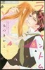 ラブファントム   8