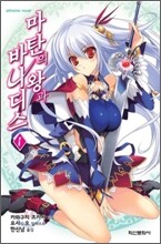 상품명