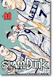 슬램덩크 28
