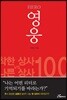 영웅