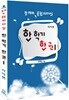 한 학기 한권 1 : 자아편