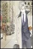 [대여] 물고기의 밤 2권
