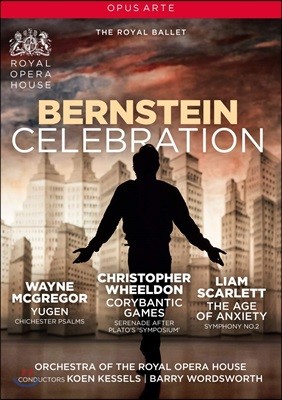 The Royal Ballet 로열 발레단 - 레너드 번스타인 탄생 100주년 기념 공연 (Bernstein Celebration)
