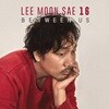 이문세 16집 - Between Us [LP]