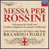 Riccardo Chailly 리카르도 샤이 - 로시니를 위한 미사 (Messa Per Rossini)
