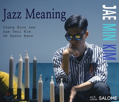 김재민 - Jazz Meaning