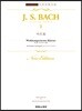 바흐 집 1 : J. S. BACH 1