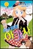 소녀 탐정 아가사 3