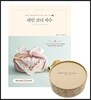 라인 코너 자수 + 프랑스 자수 기본 도구 세트