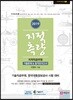 2019 지적측량 기출문제&합격모의고사