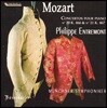Philippe Entremont 모차르트: 피아노 협주곡 20, 21번 (Mozart: Piano Concertos No. 20 & 21)