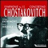 Philippe Entremont 쇼스타코비치: 교향곡 15번, 콘체르티노 [피아노 편곡 버전] (Schostakowitsch: Symphonie Nr.15 fur 2 Klaviere)