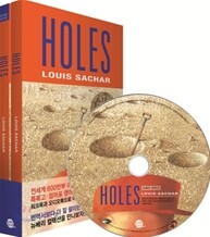 Holes 홀스