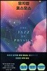 뮤지컬 코스모스