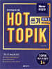 핫 토픽 HOT TOPIK 2 쓰기