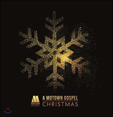 모타운 가스펠 크리스마스 (A Motown Gospel Christmas)