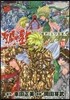 聖鬪士星矢EPISODE.G アサシン 13