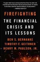 Firefighting: The Financial Crisis and Its Lessons