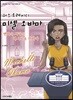 퍼스트레이디 미셸 오바마
