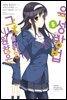 시원찮은 그녀를 위한 육성방법 (코믹) 05권