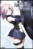 Fate/Grand Order 페이트 그랜드 오더 투라스 레알타 1