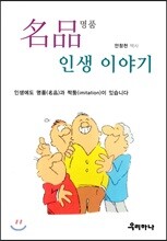 상품명