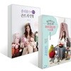 손뜨개 아이 장난감 & 소품 + 줄리줄스의 열두 띠 손뜨개 인형