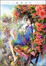 상품명