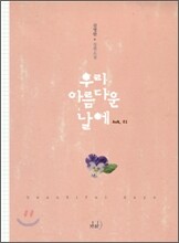 상품명