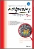 2012 시각디자인 기사·산업기사 실기