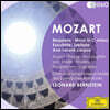 Leonard Bernstein 모차르트: 레퀴엠, 미사 c단조 (Mozart: Requiem, Mass in c minor)