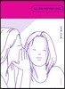 나는 무척 이야기하고 싶어요