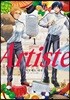 Artiste 아르티스트 1