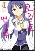 어서 와! 오컬트 연구부 1