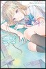 S와 S의 발칙한 동맹 1