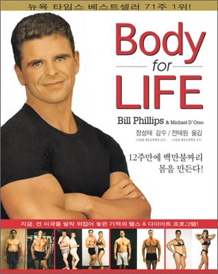Body for LIFE