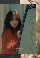 태양의 후예 (KBS 2TV 공사창립특별기획 드라마) OST Vol.1 | 윤미래