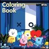 BT21 컬러링북