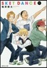 SKET DANCE(11)