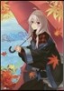 魔女の旅旅(8)