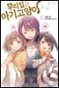 우리집 아기고양이 11권
