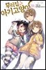 우리집 아기고양이 12권 (완결)