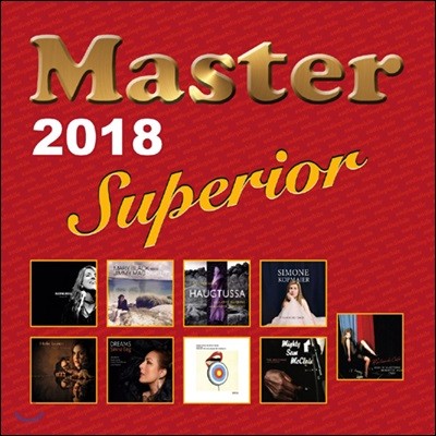 2018 Master Music 레이블 오디오파일 샘플러 (Master Superior 2018) [LP]