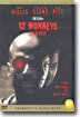 12몽키즈 (1Disc)