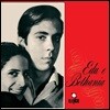 Edu Lobo & Maria Bethania - Edu & Bethania [LP]