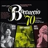 보카치오 '70 영화음악 (Boccaccio '70 OST by Nino Rota & Armando Trovajoli) [LP]