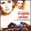 사랑을 위해 죽다 영화음악 (D Amore Si Muore OST by Ennio Morricone) [LP]