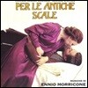 고대의 계단 아래 영화음악 (Per Le Antiche Scale OST by Ennio Morricone) [LP]