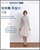 라라라 2