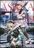 魔法少女特殊戰あすか 9